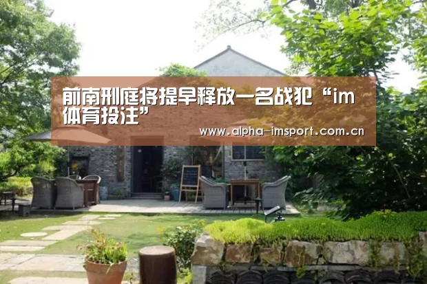 im官方