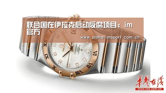 im体育