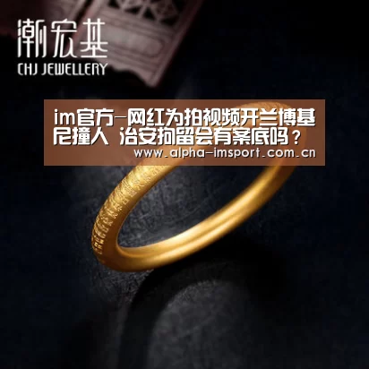 im体育