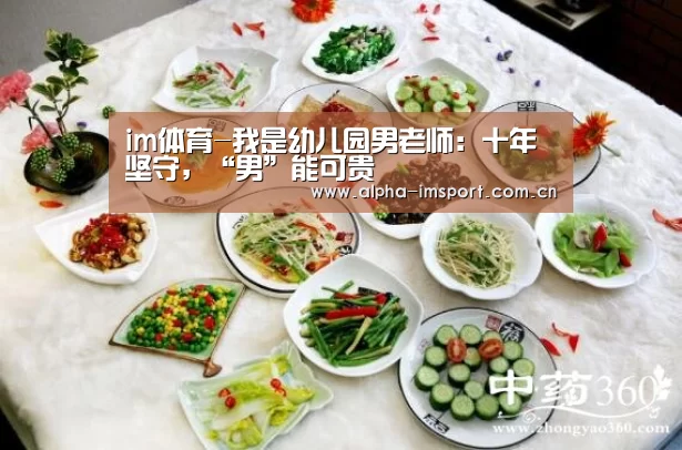 im体育下载