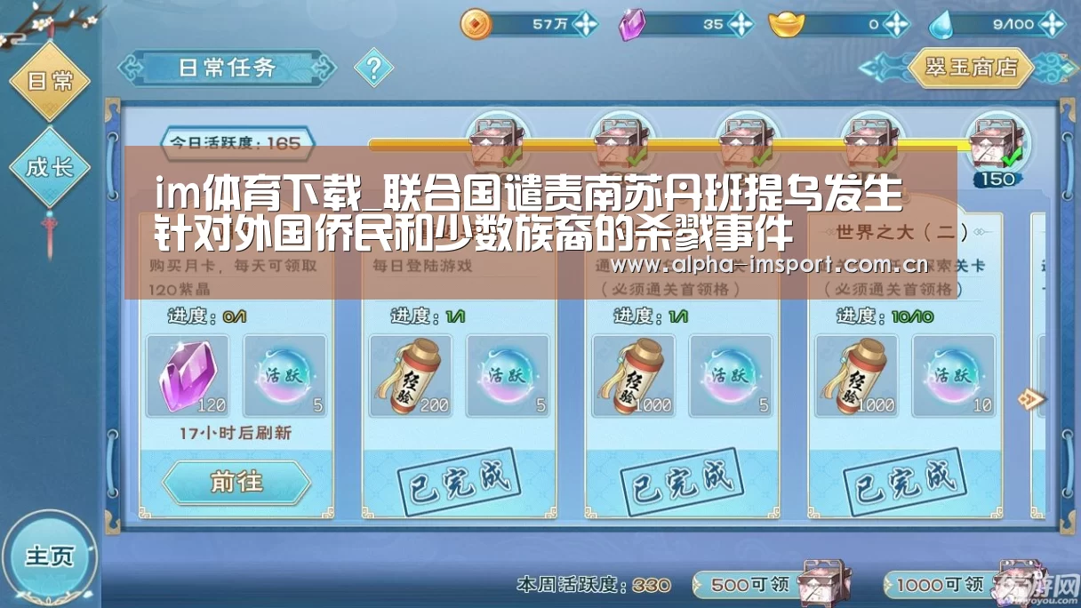 im体育