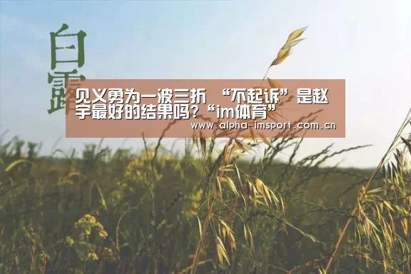 im体育下载