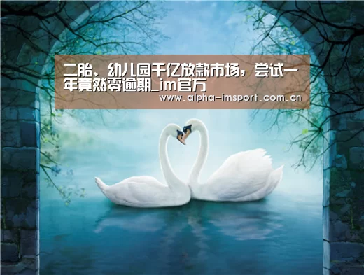 im体育