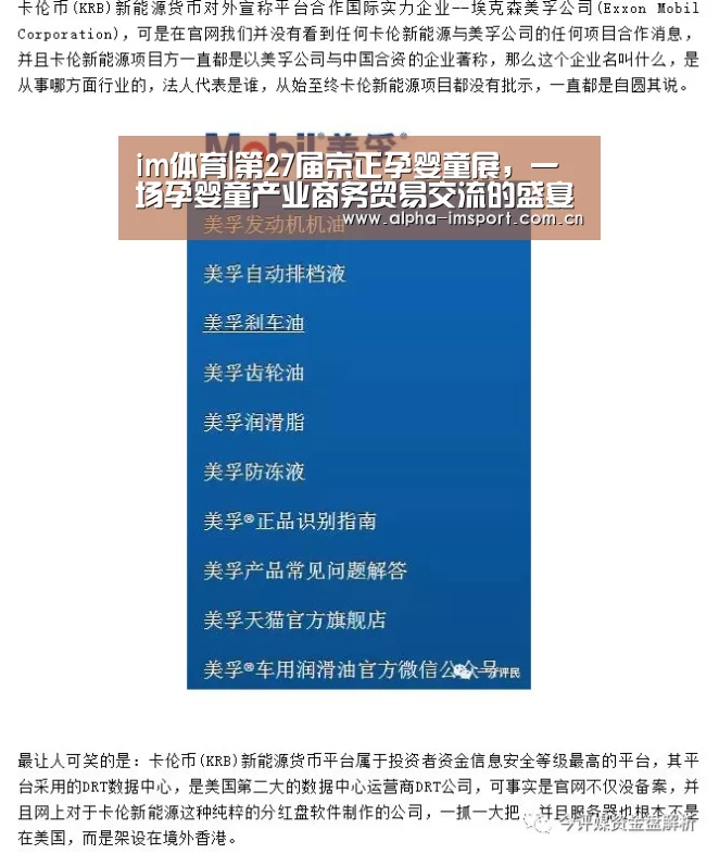 im体育投注