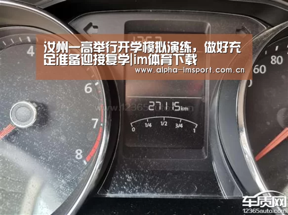 im体育投注