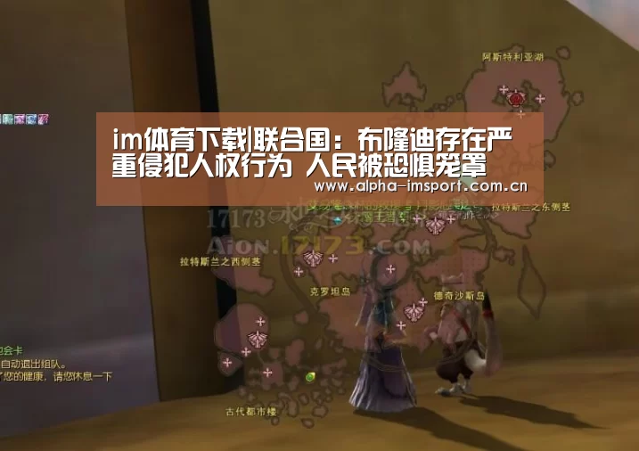 im体育投注