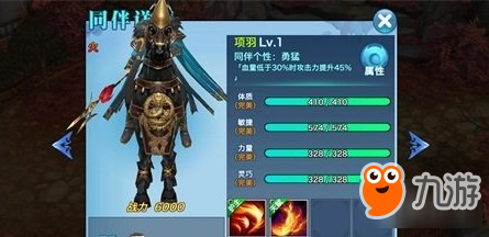 im官方