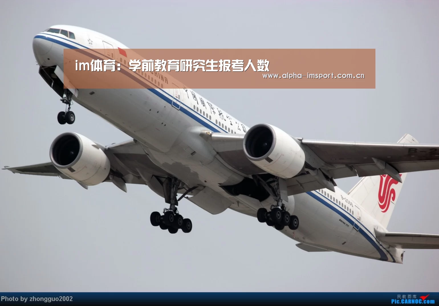 im体育投注