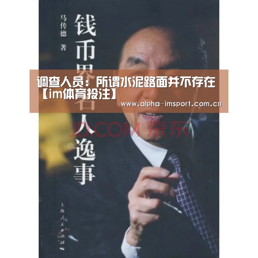 im体育投注