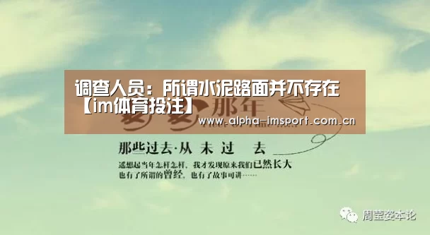 im体育