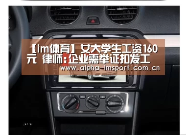 im体育