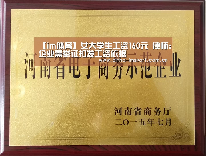 im官方