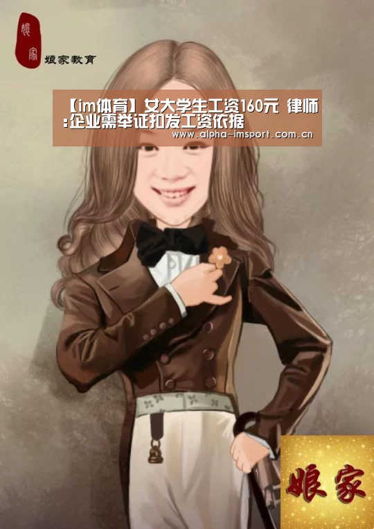 im体育