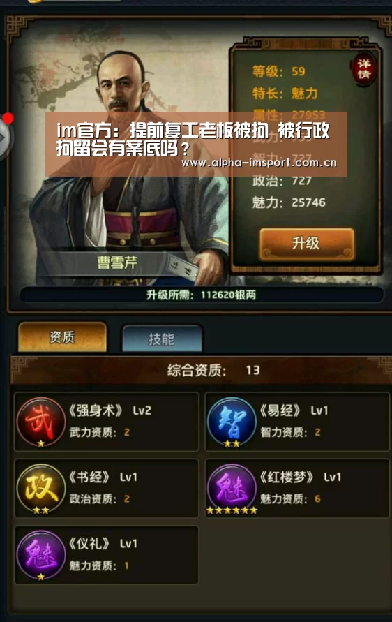im体育下载