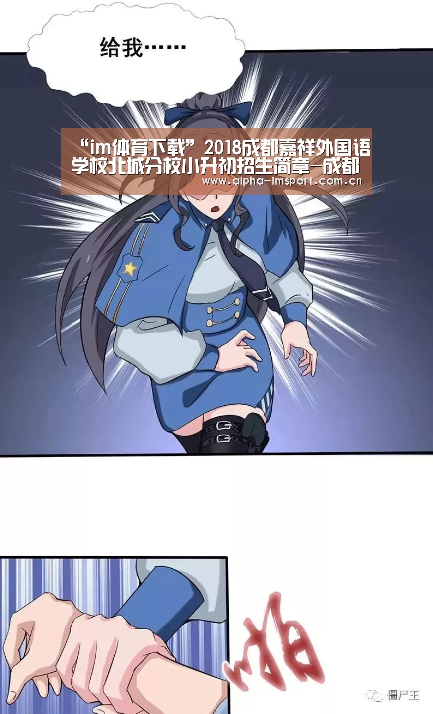im体育下载