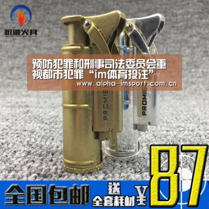 im体育投注