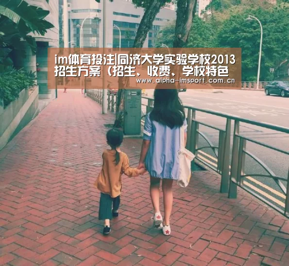 im体育投注