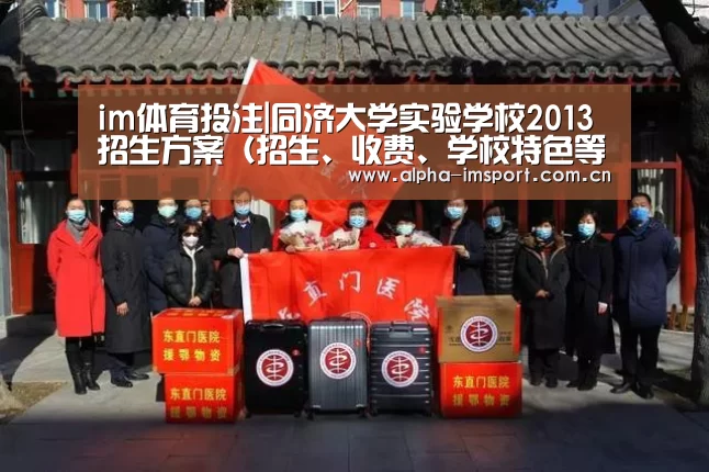 im体育下载
