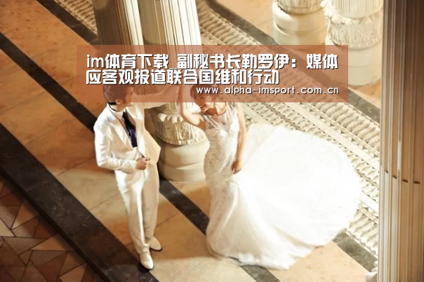 im体育投注