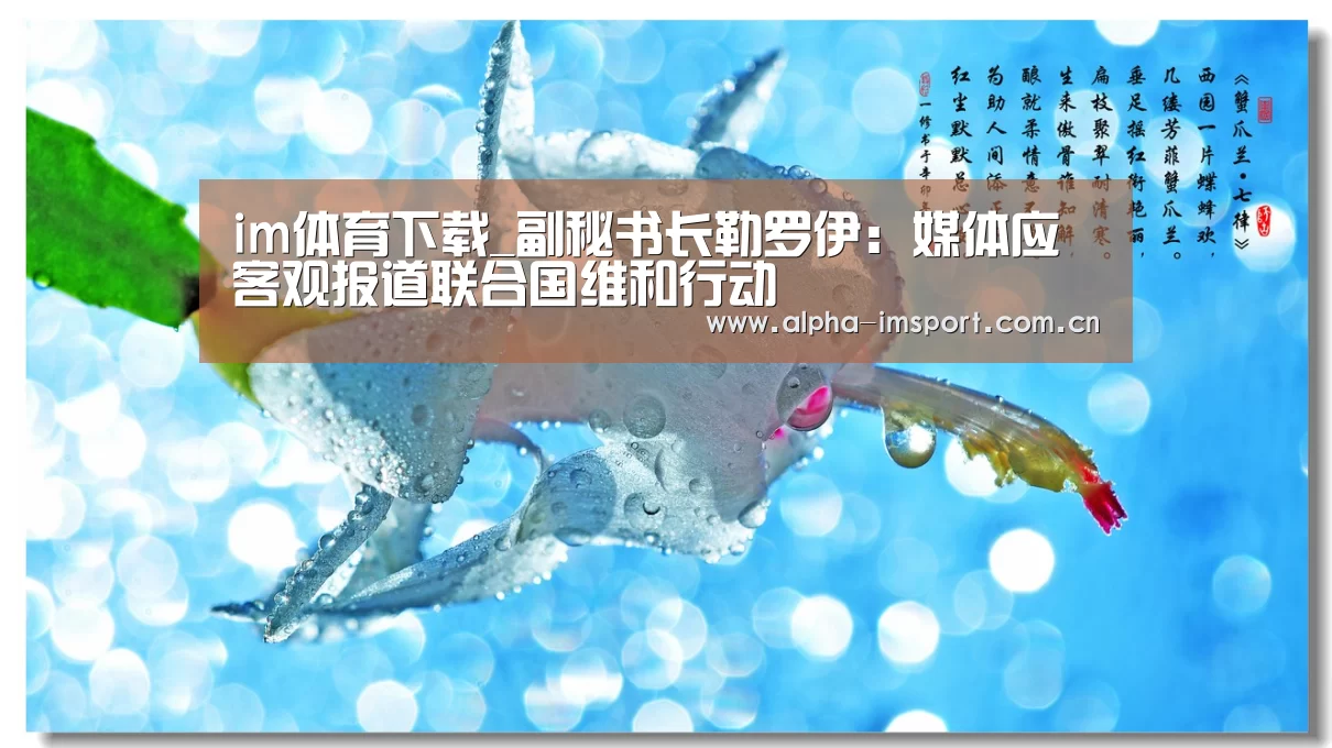 im体育下载