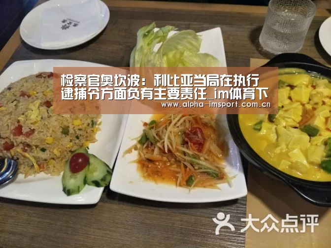 im体育投注