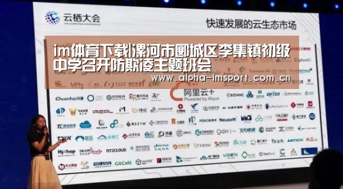im体育投注