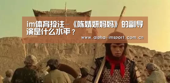 im体育投注