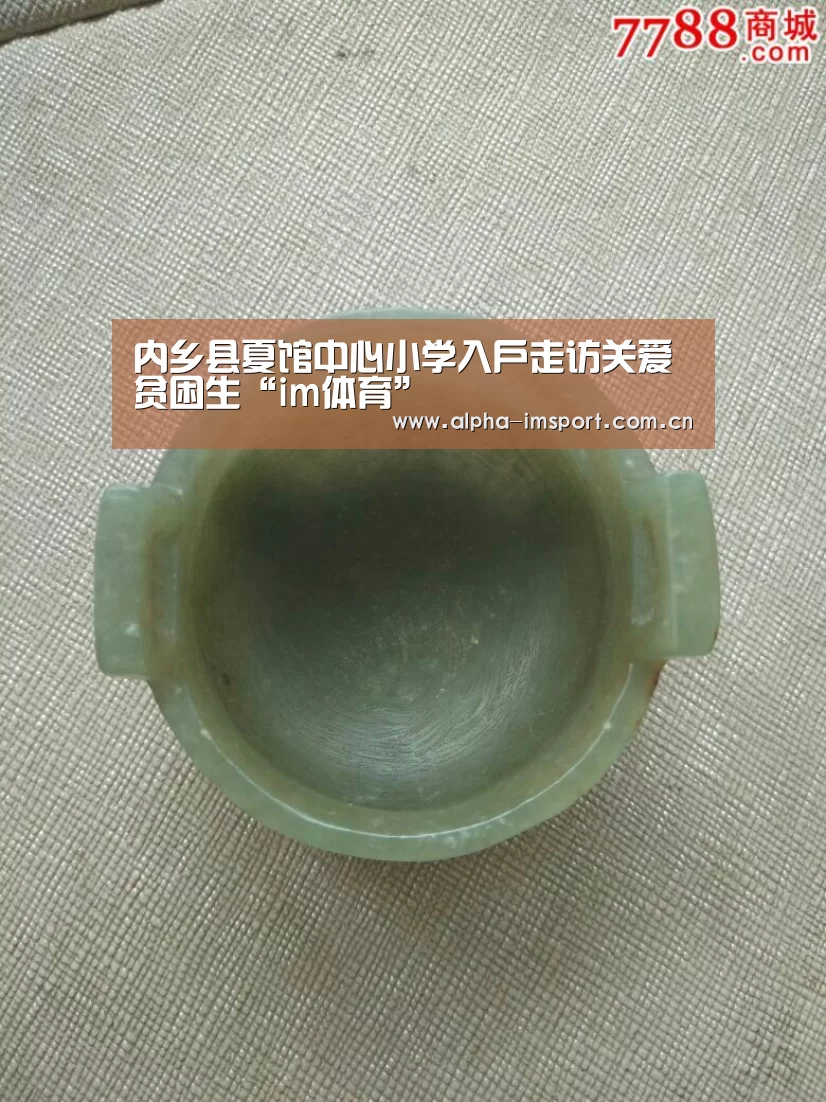 im官方