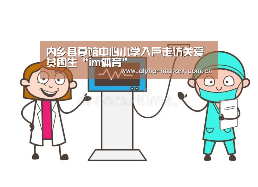 im体育下载