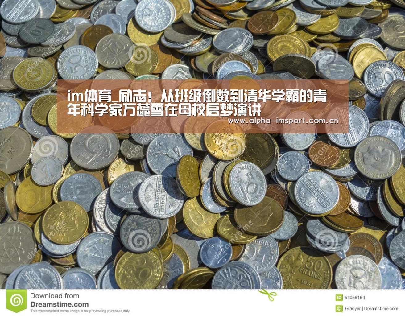 im官方