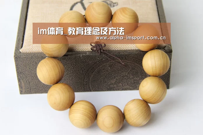 im体育