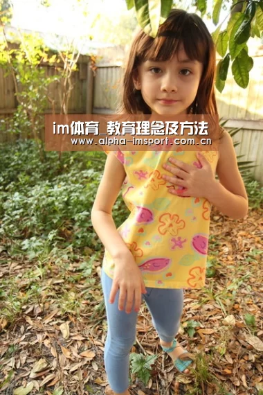 im官方