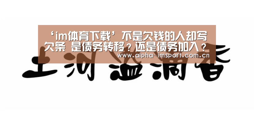 im体育投注