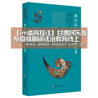 im体育投注